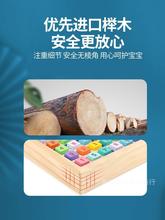 厂家直销儿童玩具数独入门小学生数学思维训练8阶梯九宫格棋