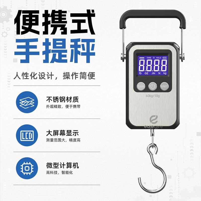 Портативные электронные весы высокоточные с переключением единиц