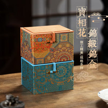 锦盒茶壶茶宠方形礼品包装盒瓷器盖碗建盏收纳盒茶叶包装礼盒