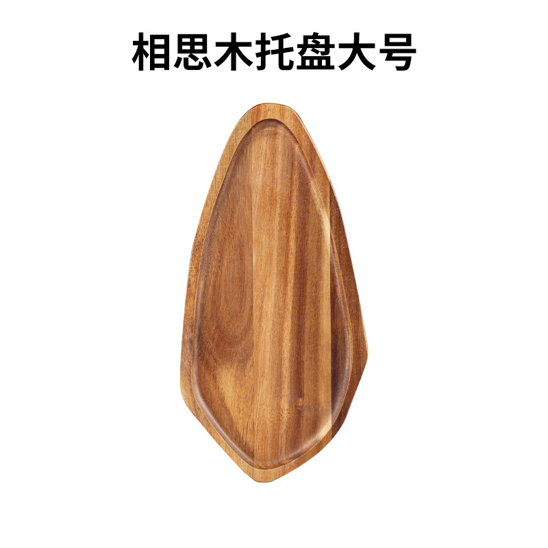 Cocina transfronteriza restaurante bandeja de carne de carne comida gourmet props de fotografía japonés plato de madera sólida bandeja de madera en forma de bala