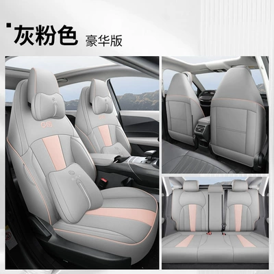 Modelə uyğun (Original) oturacaq örtükləri: Four Seasons Seat Cover Car - gray-pink-deluxe-edition-qiyuan-a05