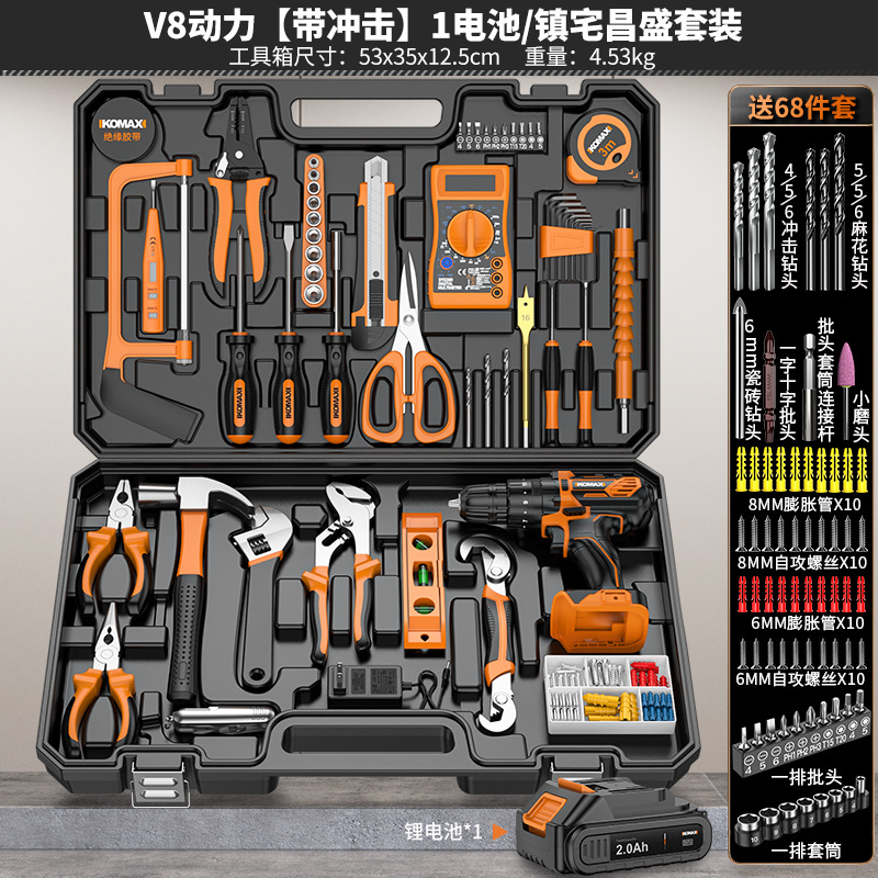 V8 전원 [충격 있음] 배터리 1개/타운 하우스 창성 세트