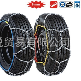 ���N���KNSϵ��9mm����܇݆̥����朣�TUV/GS,ON�C���Rȫѩ�