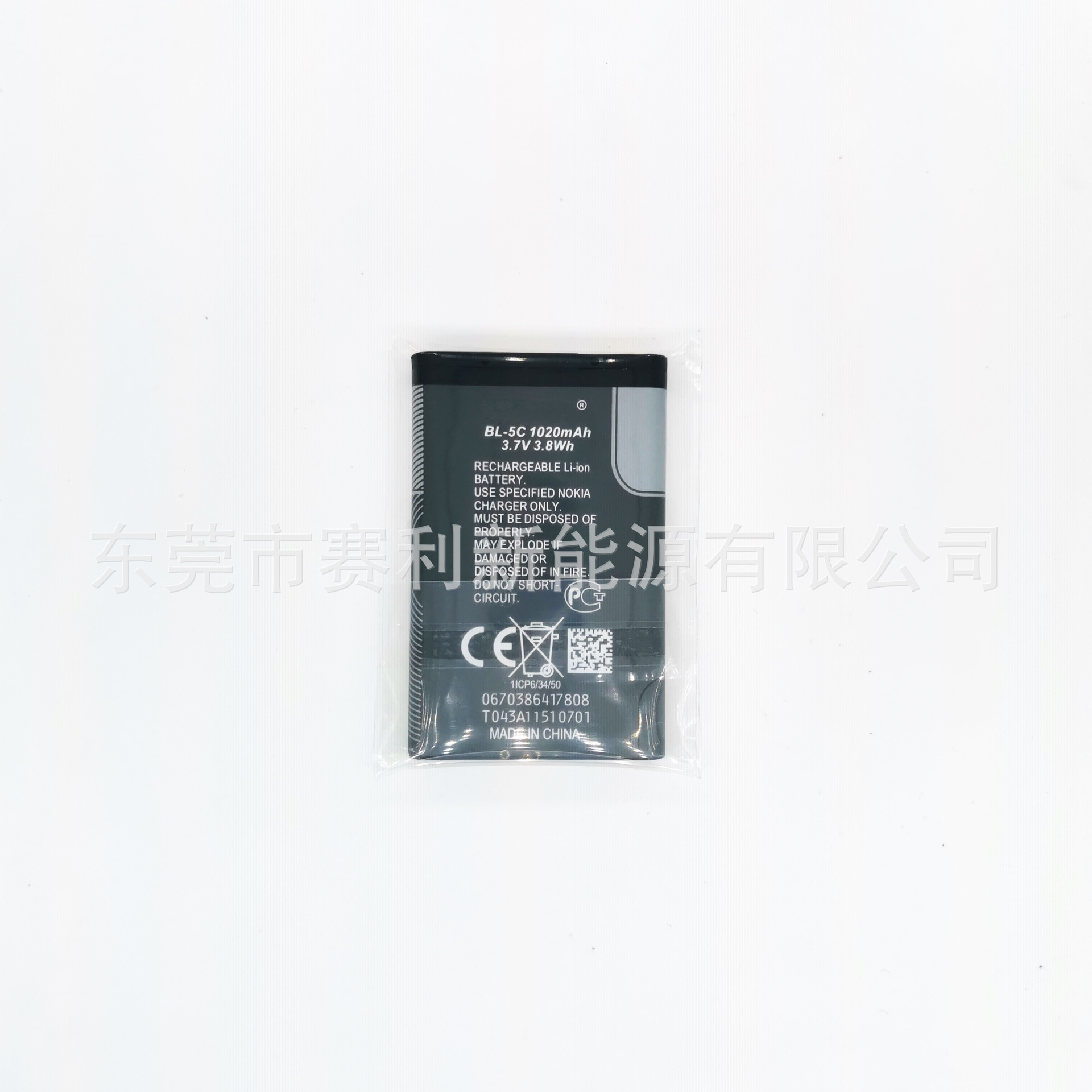BL-5C高仿原标签适用于诺基亚5C电池 2ic双保护 数码通用锂电池