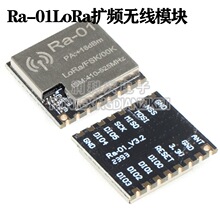 a-01/01SC /02 LoRa�U�l�o��ģ�KSX1278/433MHz�o������/SPI�ӿ�