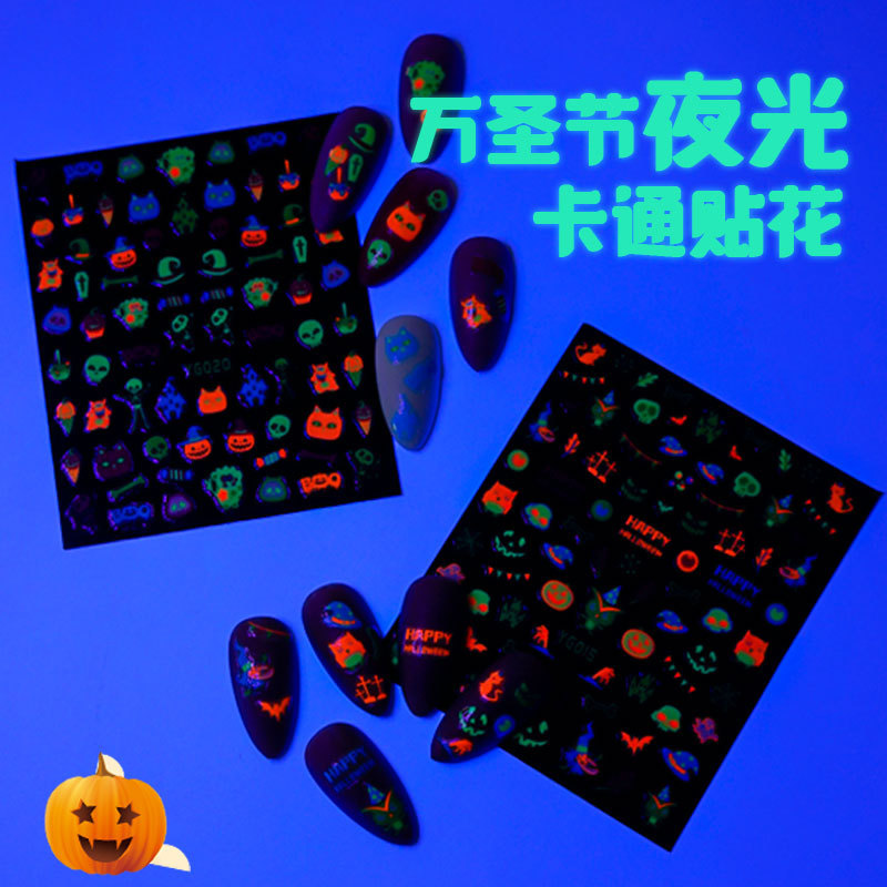 23年新型越境ハロウィーン爪貼りセット3d夜光カボチャ変ネイルシール対外貿易卸売り|undefined