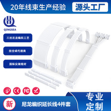 �Դ�C������24PCPU8P12VHPWR90��1�D3�o���~�D�����L��̨ʽ�C