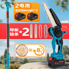 8inch ブラシレス電動高枝鋸電動のこぎり伸縮ロッド延長リチウム電動のこぎり電動剪定伸縮ロッドポータブル片手