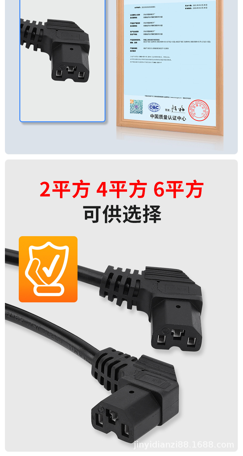 Old national standard electric car double female head tea picker hedge trimmer line battery line extension line thickened pure copper wire