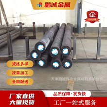 H13圆钢 SKD61圆钢 S136圆棒 8407圆棒sk d11模具钢厂家