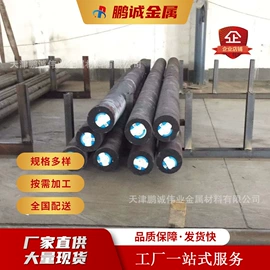 镀锌板;无缝管;铝及铝合金材