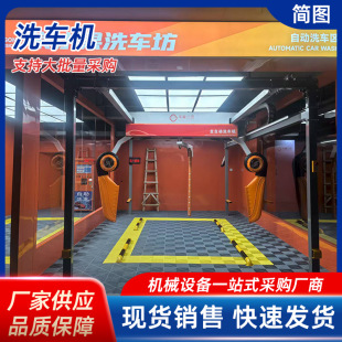 ȫ�Ԅ�ϴ܇���O��һ�w�C360������ʽ����24H�o��ֵ�ؼ���վ��