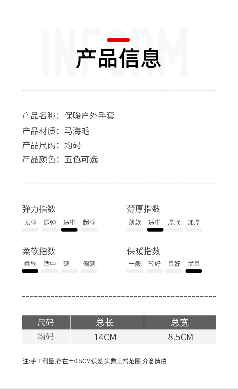 猫咪半指加盖_04.jpg?x-oss-process=image/format,png