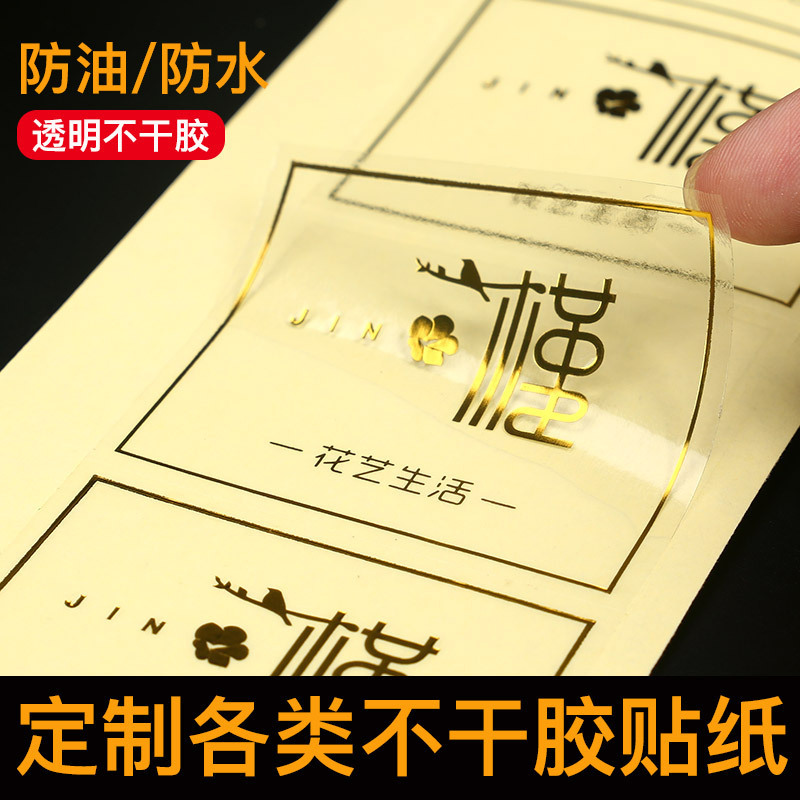 PVC transparent hot -bronze tag WeChat QR code small advertising…