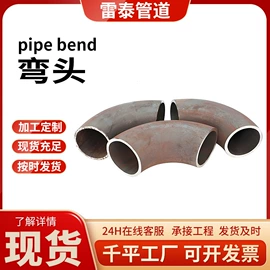 法兰;弯头;其他管件