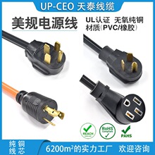 ����6-50P L6-30R�D�Q�� ��ʽ���ʷ�܇�Դ����Ҏ��ʽ�D�Q��