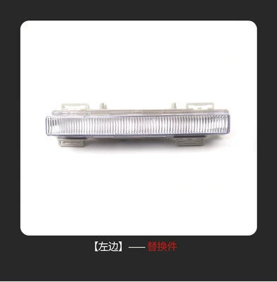 Suitable for Mercedes-Benz W166 Ml350 Gündüz işıqları - right