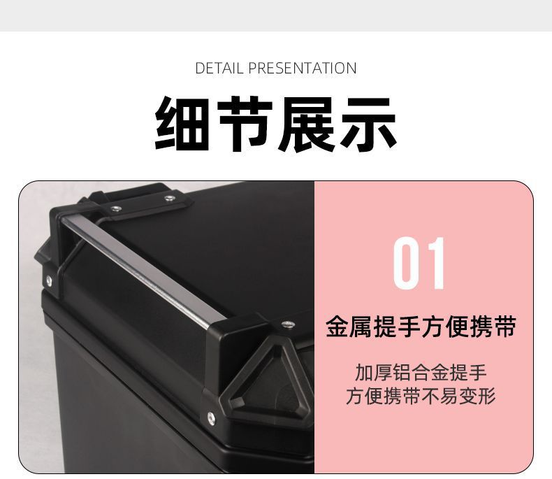 Motorcycle Tail Box, Non-Aluminum Alloy, Large Capacity Trunk, Universal for Electric Vehicles, Waterproof, Detachable, Thickened Tail Box