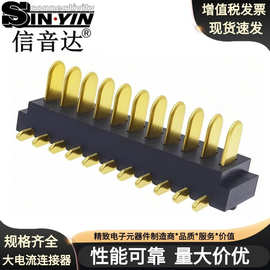 1.5mm间距镀金笔记本电池连接器2~16Pin高可靠性板对板插座