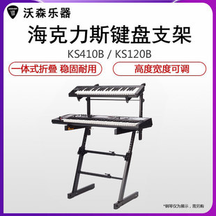 HERCULES������˹ KS410B KS120B Z X�͆��p������ͨ���I�P֧��