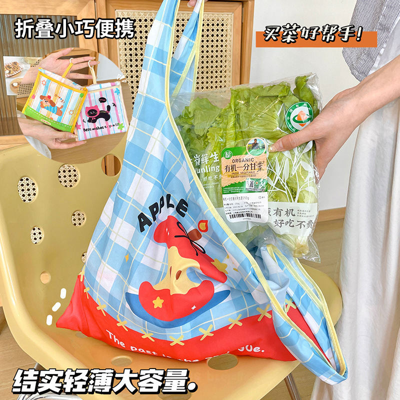 ins风可爱购物袋高颜值大容量超市买菜环保袋可折叠便携手提袋|undefined