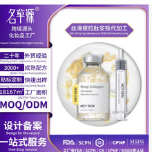 ���N�ƶ��ơ�PDRN�aˮ����ƿ���AҺ�zԭ����ԭҺˬ�wˮ�S��