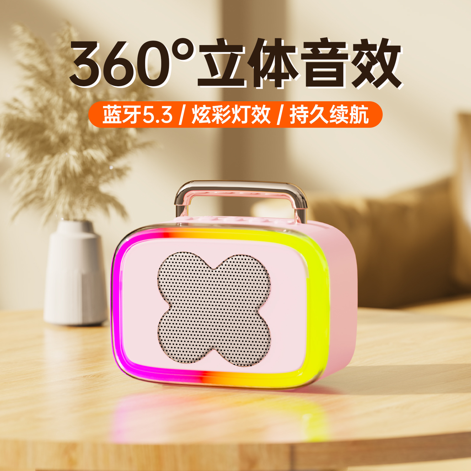 Altavoces Bluetooth de escritorio subwoofer de alto volumen tarjeta de enchufe doméstica portátil inalámbrica altavoz RGB colorido sonido