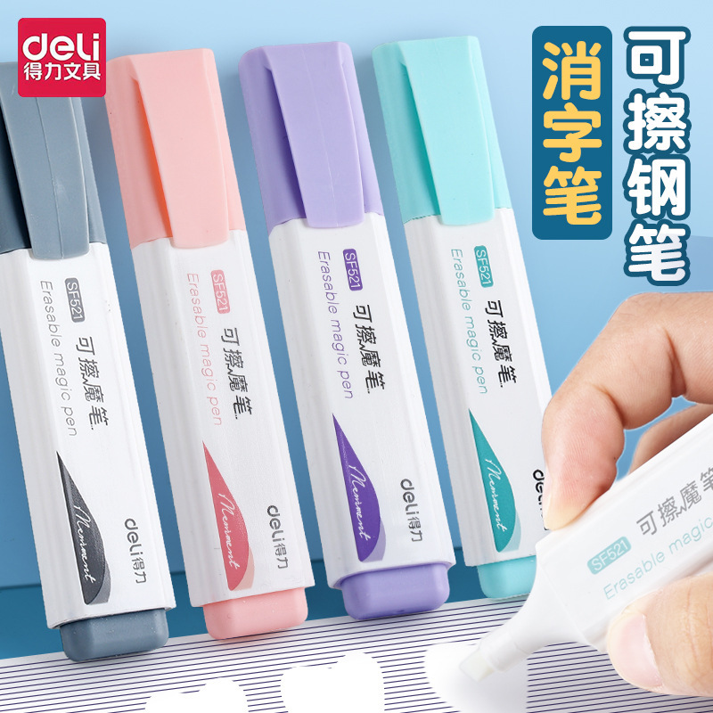 Deli SF521 large capacity erasable magic pen erasable words magic pen student children pen erasable word copy pen