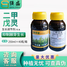 江苏龙灯除芽通二甲戊灵烟草抑制腋芽发生促产提质生长调节剂批发