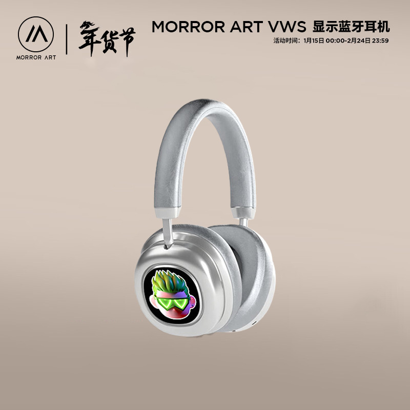 MORROR ART VWS displeyli Bluetooth quloqchinlari X1 quloq ustki yuqori ko'rinishli shovqin o'chirish quloqchinlari Sevishganlar kuni sovg'asi