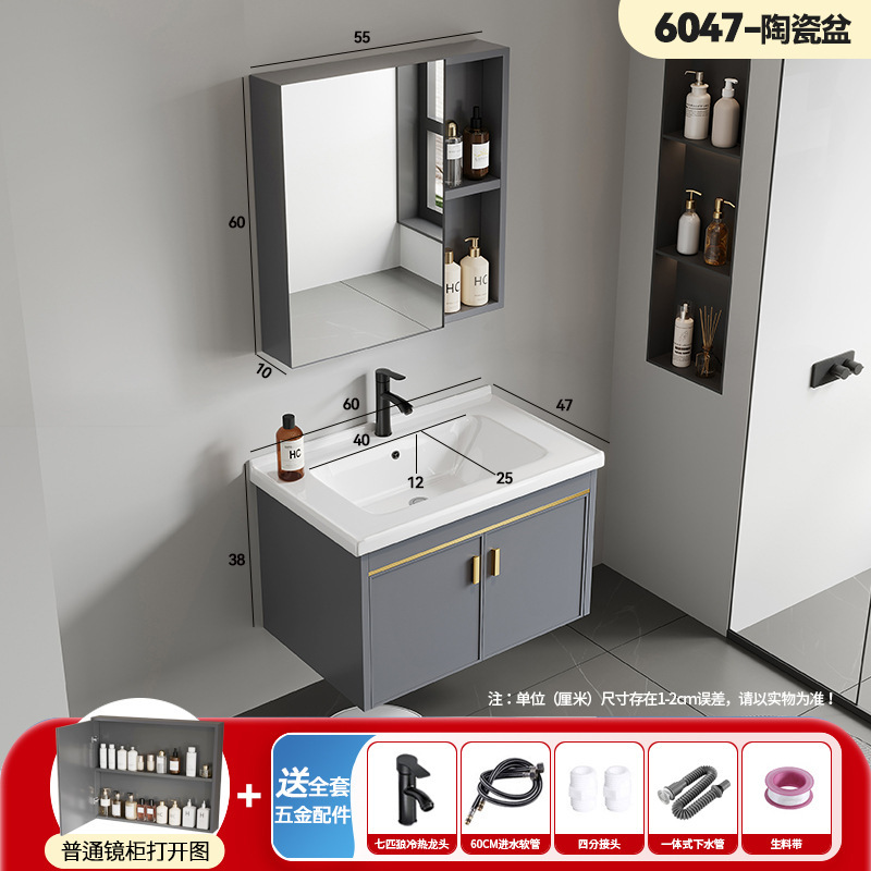 gabinete de lavabo de baño combinado espacio de aluminio todo en un lavabo cerámico doméstico pequeño gabinete de baño tipo hogar lavabo
