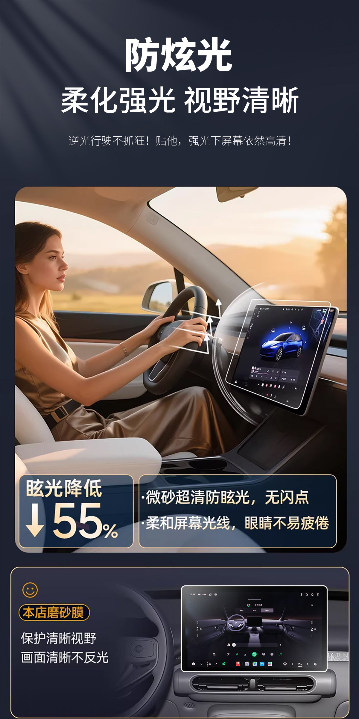 Suitable for 26 Byd Song Ultra Ev Models, Screen Tempered Film, Navigation Center Console Film, Car Interior Accessories