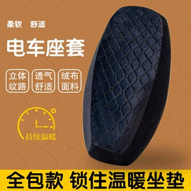 电动车配件;摩托车后视镜;电动车坐垫