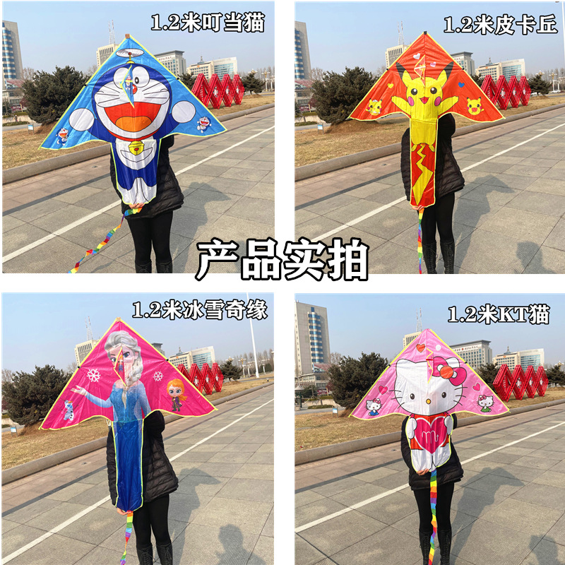 批發卡通風箏多種圖案三角長尾風箏保質量保飛地攤風箏廠家批發