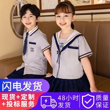 小学生校服夏季短袖套装英伦学院风毕业照服装儿童班服幼儿园园服