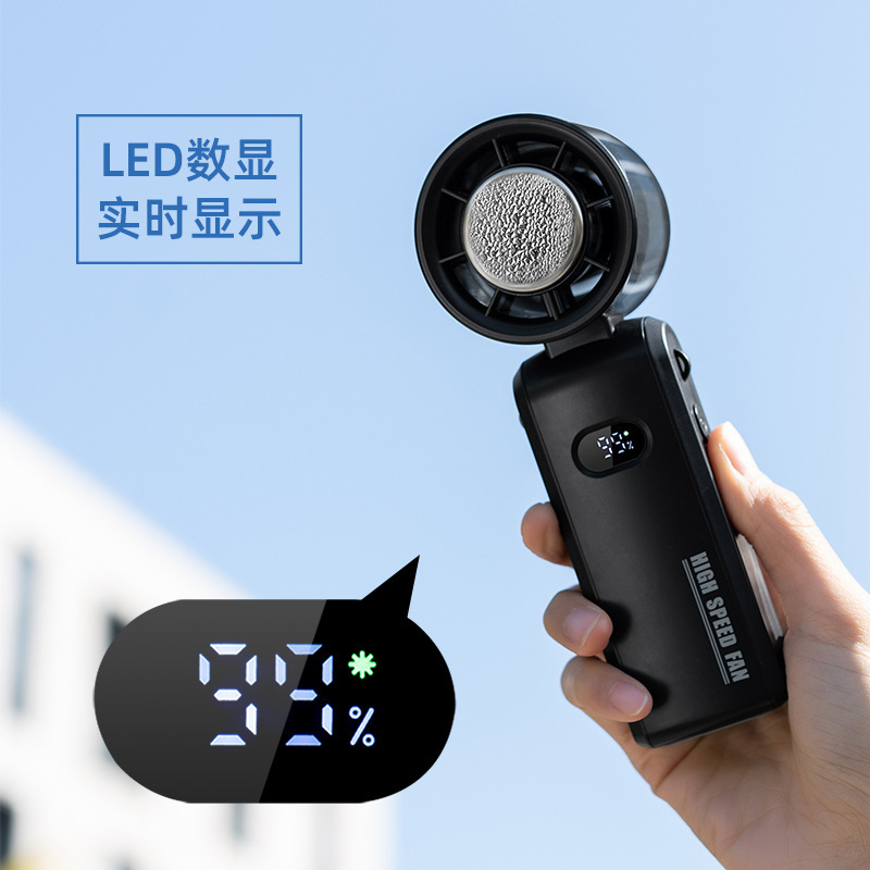 国境を越えた新製品半導体タービンミニ手持ち小ファン100速折り畳み冷敷デジタル表示小ファン|undefined