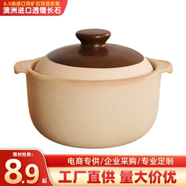 砂锅/石锅;冰格;陶瓷煲