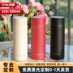 乐扣小容量迷你保温杯高颜值口袋杯子男女士316不锈钢乐扣保温杯