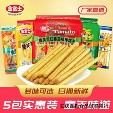 ��ʿ����˾������߲���ζ��ָɰ�������e��ʳ128g����