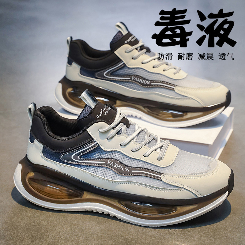 Men's Shoes, Versatile Casual Running Sneakers for Teenagers and Students in Winter, Ultra-Light Air Cushion, Shock-Absorbing, Non-Slip, Soft-Soled Running Shoes