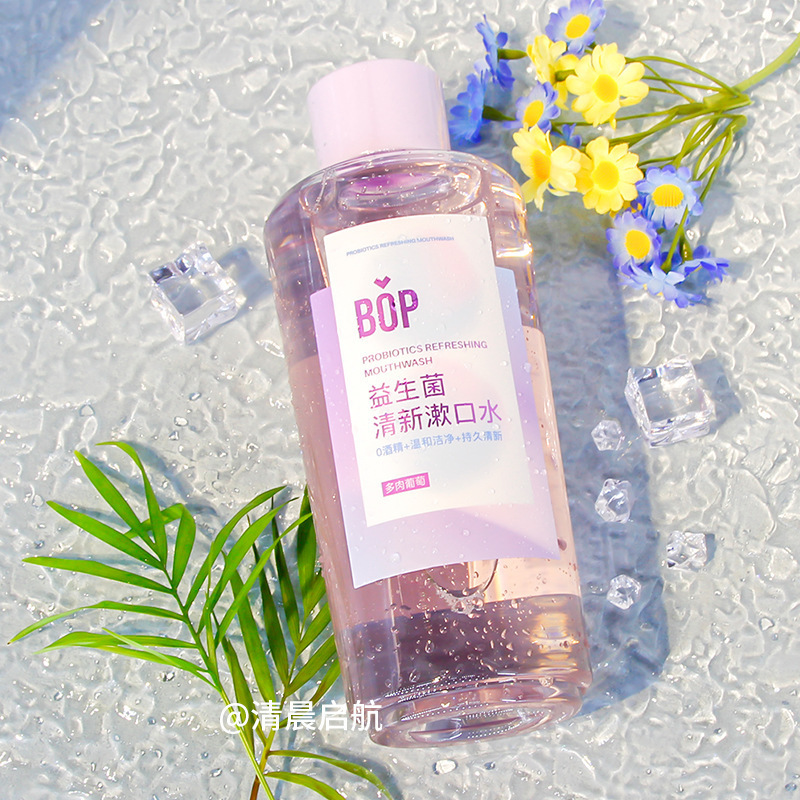 bopプロバイオティクスうがい液、工場直送、卸売専用、大人と子供向け、家庭用使い捨て洗浄、送料無料|undefined