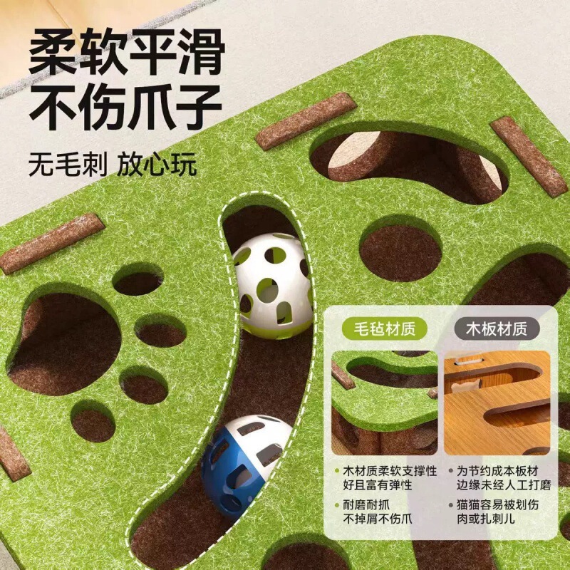 宠物猫解闷迷宫掏球乐猫玩具自嗨神器磨爪玩具毛毡逗猫盒铃铛球|undefined