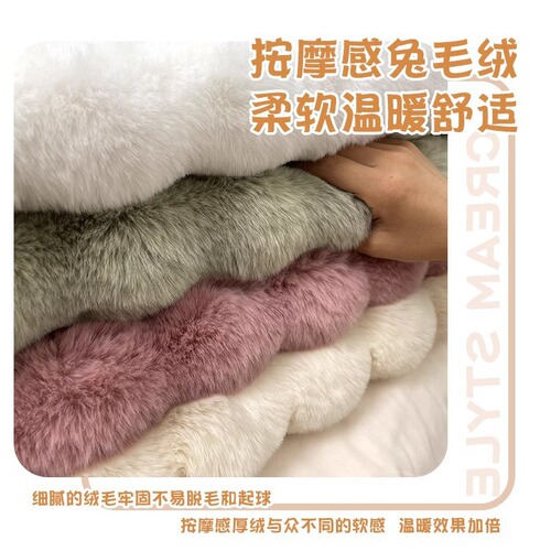 Cream wind round plush carpet single sofa round carpet bubble living room tea table carpet comb cloakroom makeup stool mat