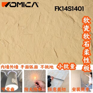 ܛʯ����ܛ������ʯ�ĳ����ɏ����Ļ�ʯ�h���������b�޲��ϏS�҃r