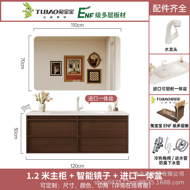 中古风杜邦可丽耐一体盆骨骼线浴室柜组合智能洗漱台洗脸洗手盆柜|undefined