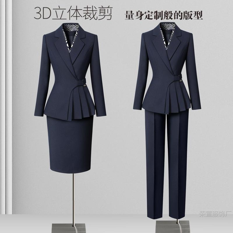 职业西装套装女秋冬气质收腰酒店前台工装珠宝店售楼部工作服高端|undefined