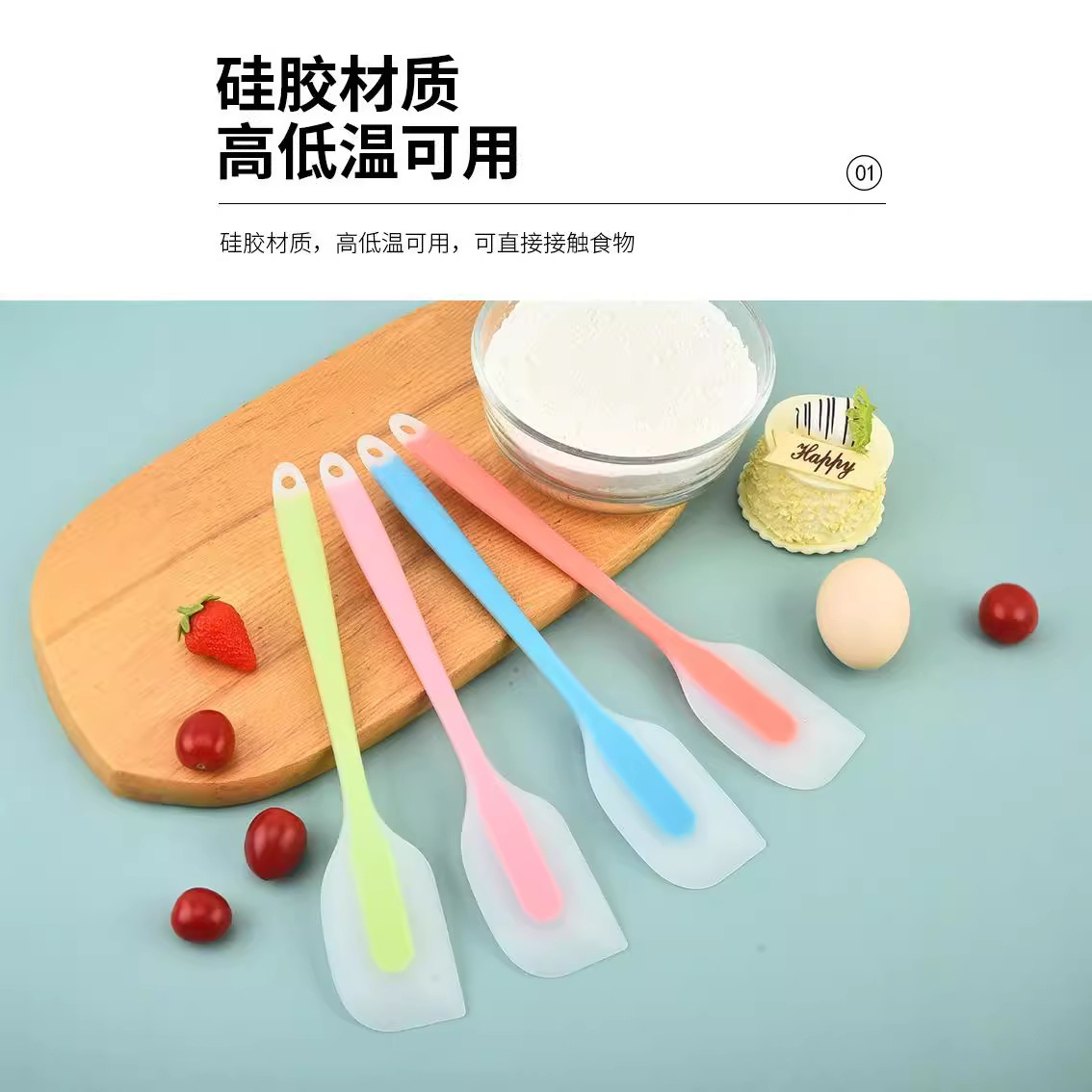 Integrated Large Translucent Silicone Scraper Cake Mixing Cream Spatula Scraper Baking Tool Resistant to High Temperatures