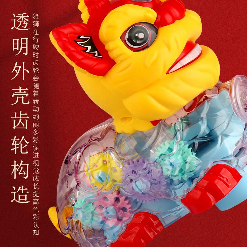 Nuevo eléctrico UNIVERSAL TRANSPARENTE engranaje León danza música luz marea nacional viento León juguete para niños puesto mercado nocturno