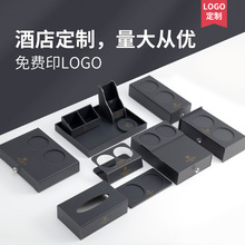 酒店洗漱用品收纳盒磨砂灰宾馆卫生间客房耗品盒纸巾盒托盘遥控盒