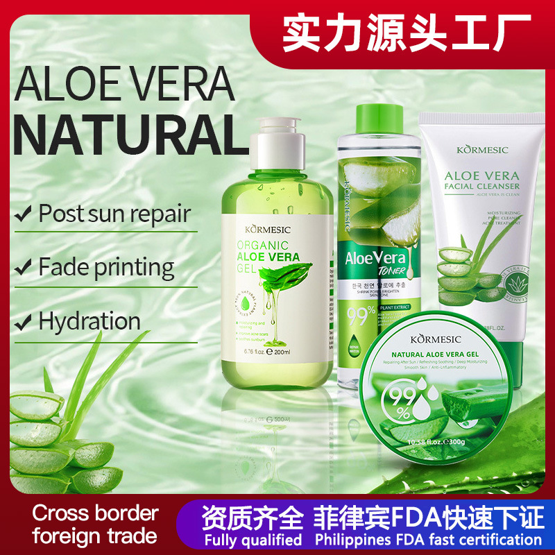 KORMESIC envase completo en inglés serie de gel de aloe vera al por mayor comercio exterior transfronterizo hidratación